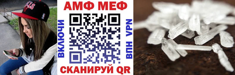 Купить  Печора  Amphetamine 97% 