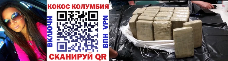Кокаин Эквадор  Купить закладки  Печора 