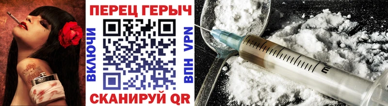 Купить закладки  Печора  ГЕРОИН Heroin 