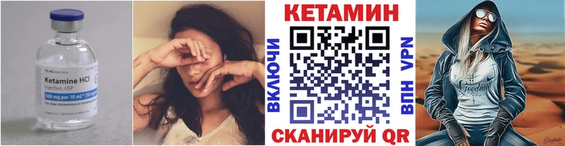 КЕТАМИН ketamine  Купить где  Печора 