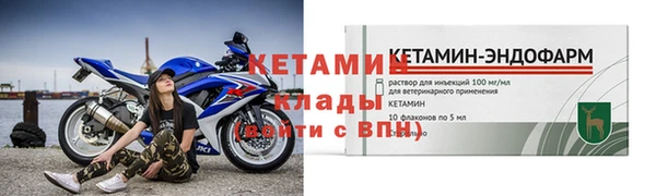 кокаин VHQ Лихославль