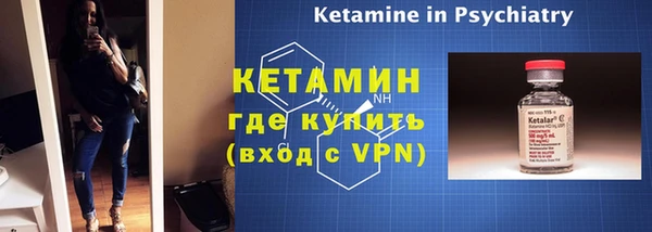 кокаин VHQ Лихославль