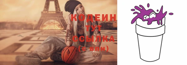 ПСИЛОЦИБИНОВЫЕ ГРИБЫ Лиски