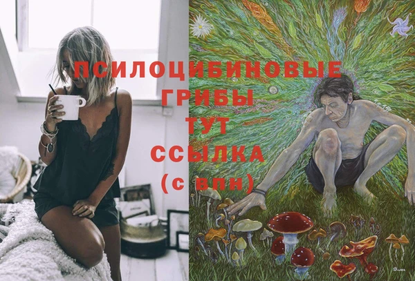 кокаин VHQ Лихославль