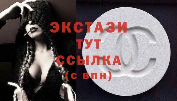 ПСИЛОЦИБИНОВЫЕ ГРИБЫ Лиски