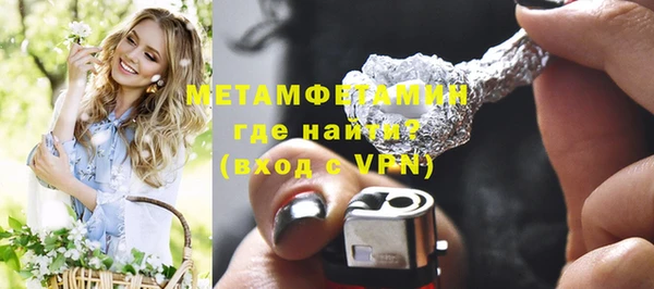 кокаин VHQ Лихославль