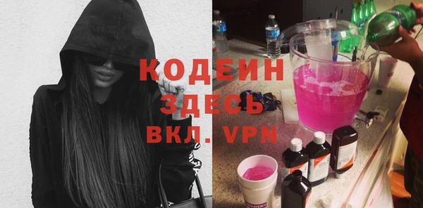 кокаин VHQ Лихославль