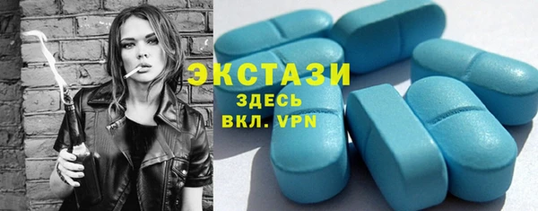 ПСИЛОЦИБИНОВЫЕ ГРИБЫ Лиски