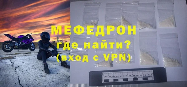 мдма Липки