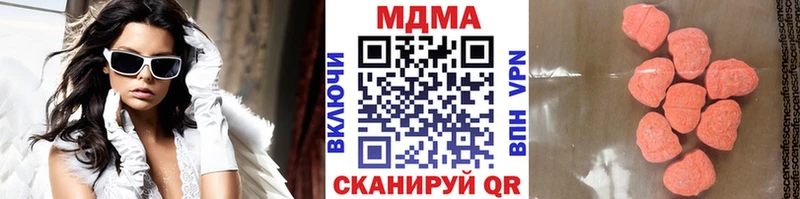 Купить закладки  Печора  MDMA Molly 