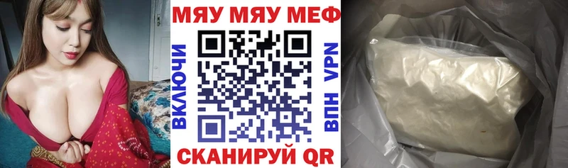 Купить закладки  Печора  Мефедрон mephedrone 
