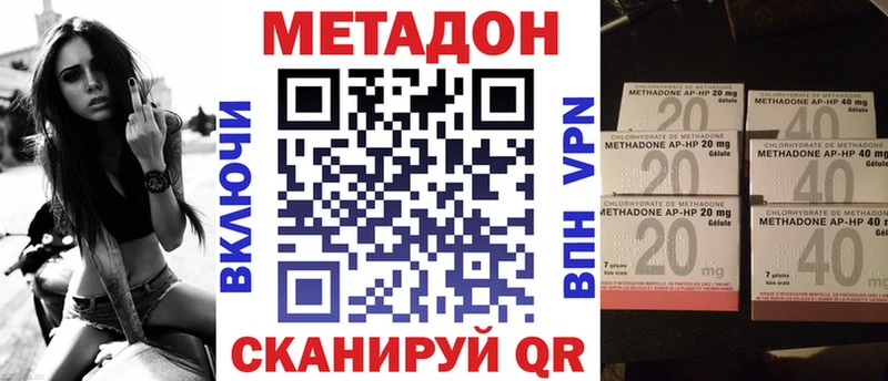 МЕТАДОН мёд  Купить  Печора 