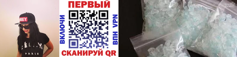 Купить закладки  Печора  Метамфетамин винт 