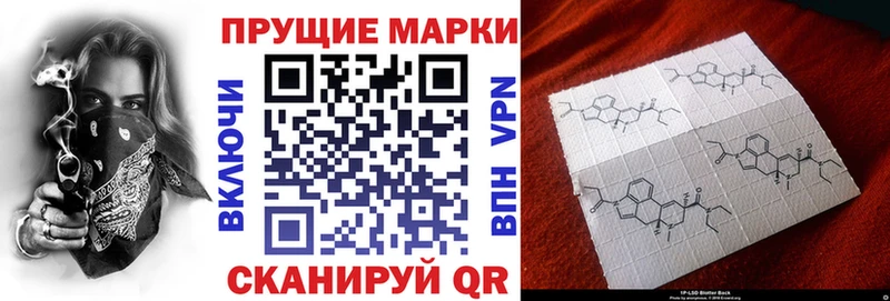 Марки NBOMe 1500мкг  Купить закладки  Печора 
