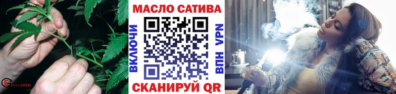 Дистиллят ТГК гашишное масло  Купить  Печора 